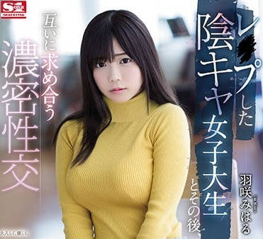 [searchlist:name]