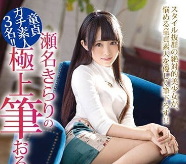 [searchlist:name]