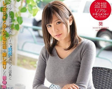 [searchlist:name]