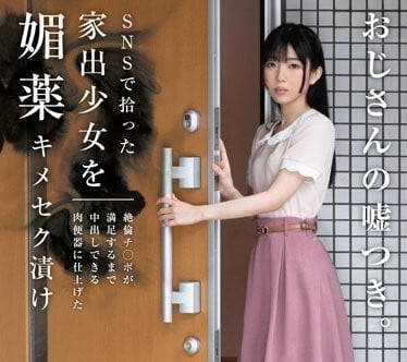 [searchlist:name]