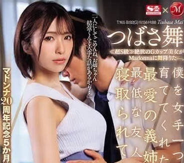 [searchlist:name]