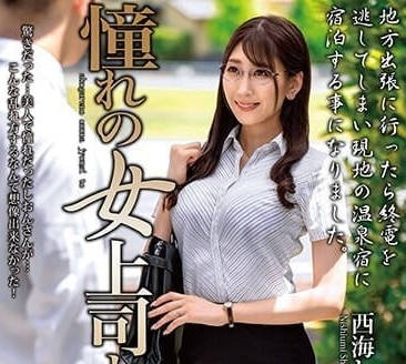 [searchlist:name]