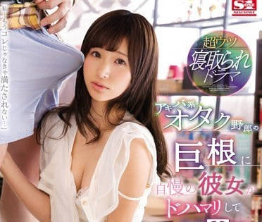 [searchlist:name]