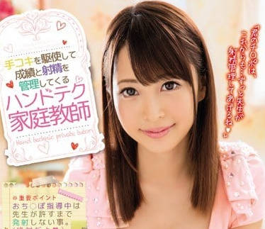 [searchlist:name]