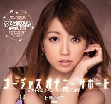 [searchlist:name]