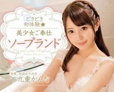 [searchlist:name]