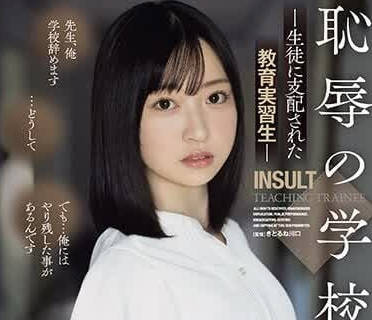 [searchlist:name]