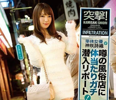 [searchlist:name]