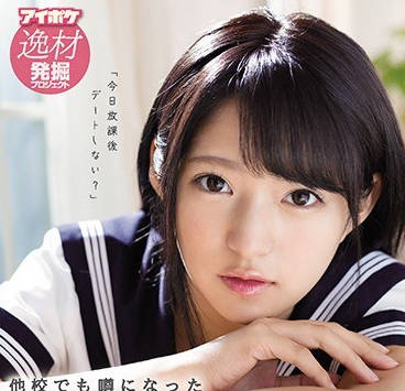 [searchlist:name]