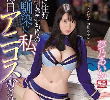 [searchlist:name]