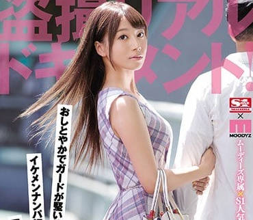 [searchlist:name]
