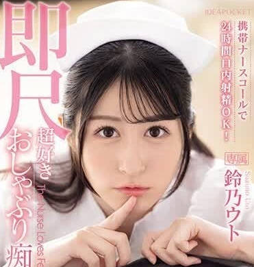 [searchlist:name]