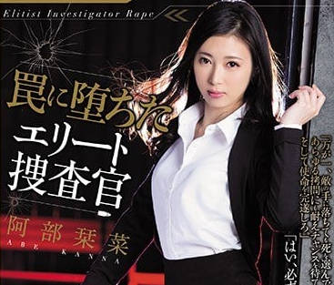 [searchlist:name]