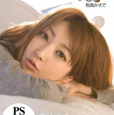 [searchlist:name]