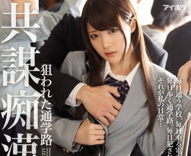 [searchlist:name]