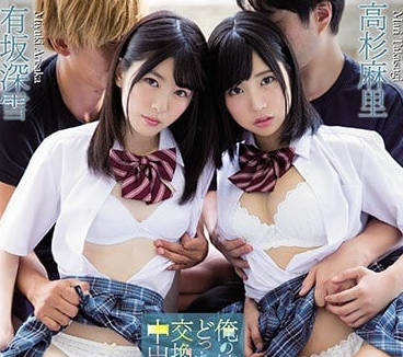 [searchlist:name]