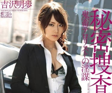 [searchlist:name]