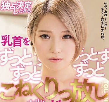 [searchlist:name]