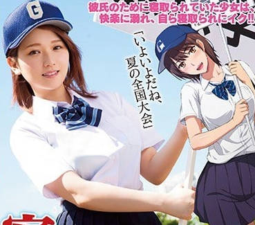 [searchlist:name]
