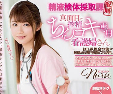 [searchlist:name]
