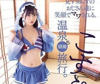 [searchlist:name]