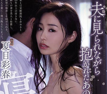 [searchlist:name]