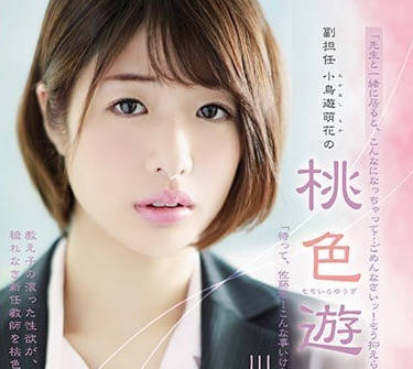 [searchlist:name]