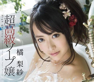 [searchlist:name]