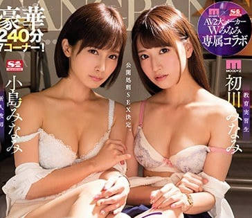 [searchlist:name]