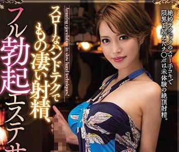 [searchlist:name]