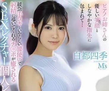 [searchlist:name]
