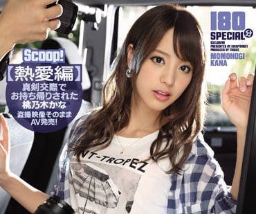 [searchlist:name]