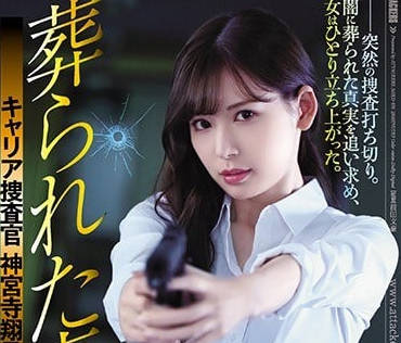 [searchlist:name]
