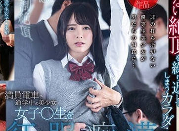[searchlist:name]