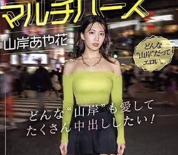 [searchlist:name]