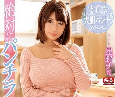 [searchlist:name]