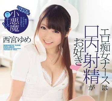 [searchlist:name]
