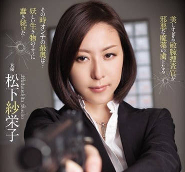[searchlist:name]