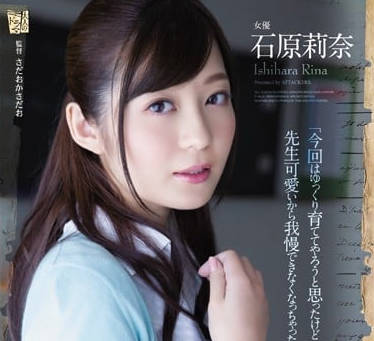 [searchlist:name]