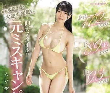 [searchlist:name]