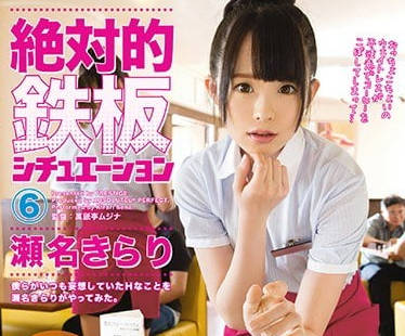 [searchlist:name]