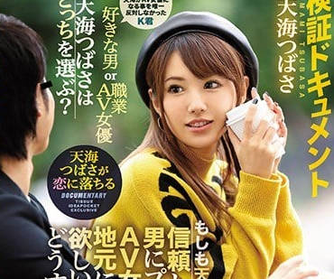 [searchlist:name]
