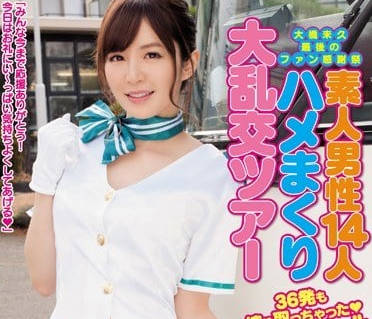 [searchlist:name]