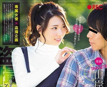 [searchlist:name]