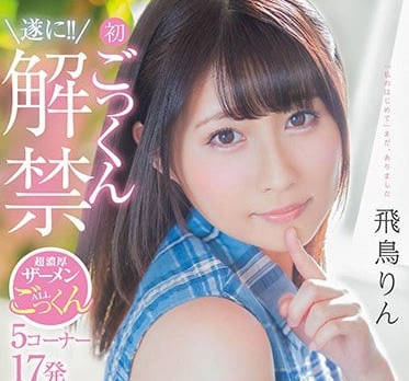 [searchlist:name]