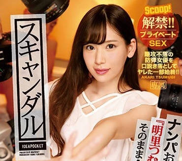 [searchlist:name]