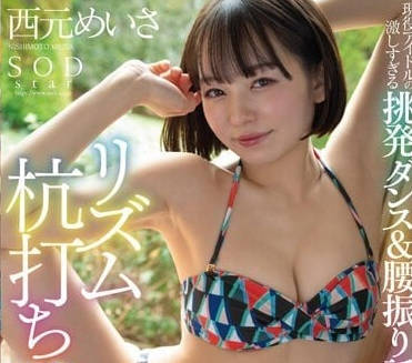 [searchlist:name]