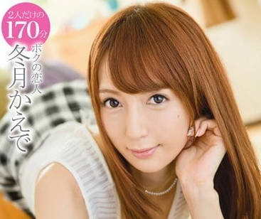 [searchlist:name]