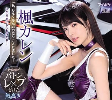 [searchlist:name]