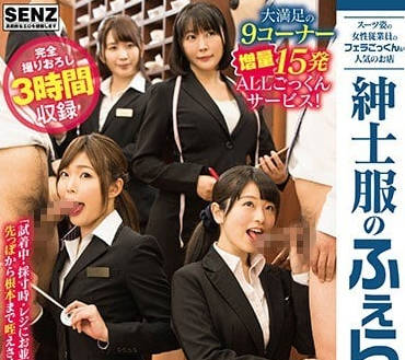 [searchlist:name]